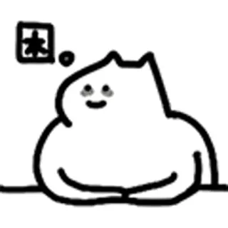😺 Blob, Niedlich, Cartoon, Strichzeichnung, Minimalistisch telegram sticker