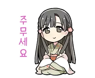 シンデレラ Vo.6 telegram stickers