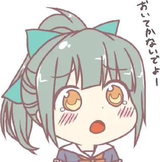 😲 おいでかないでよ！ anime, chibi, cute, manga, cartoon telegram sticker