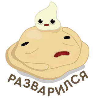 🤧 food, dumpling, cartoon, cute, sour cream whatsapp sticker