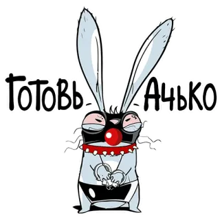 😶 Готовь Ачко Kartun, Kelinci, Kelinci, Lucu, Rusia, Teks, Stiker whatsapp sticker