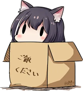😶 ご飯ください anime, catgirl, box, cute, begging telegram sticker