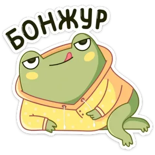 👋 БОНЖУР katak, bonjour, rusia, stiker, kartun, imut, binatang telegram sticker