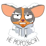🥶 telegram sticker