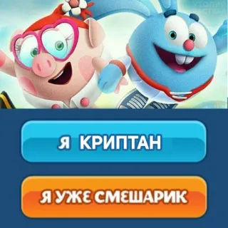 Бытовуха Криптана @raster_crypto telegram stickers