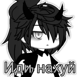 😒 Иди, нахуй Anime, Dämon, Offensiv, Russisch, Gacha telegram sticker