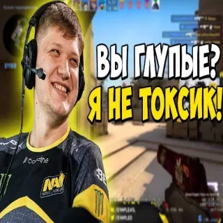🎱 s1mple Counter-Strike: Global Offensive ВЫ ГЛУПЫЕ? Я НЕ ТОКСИК! s1mple, CS:GO, 카운터 스트라이크, 글로벌 오펜시브, 비디오 게임, 독성, 게이머, e스포츠 whatsapp sticker