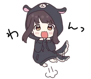 🌩 わんっ Anime, Kawaii, Niedlich, Chibi, Tier Hoodie, Japanisch telegram sticker