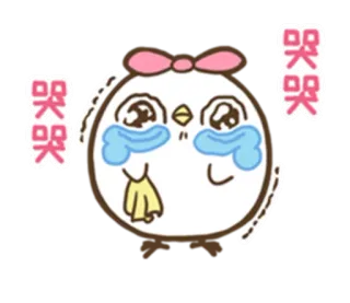 😢 哭哭 울음, 슬픈, 감정적, 만화, 스티커, 귀여운 telegram sticker