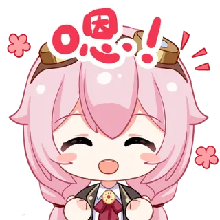 😊 嗯!! fofo, anime, cabelo rosa, chibi, feliz telegram sticker
