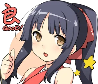 👍 良
GOOD! Anime, Dziewczyna, Słodkie, Kawaii, Dobry, Japoński, Ilustracja telegram sticker