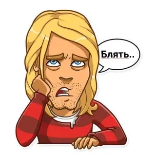 😩 Блять.. kreskówka, blond włosy, frustracja, przekleństwo whatsapp sticker