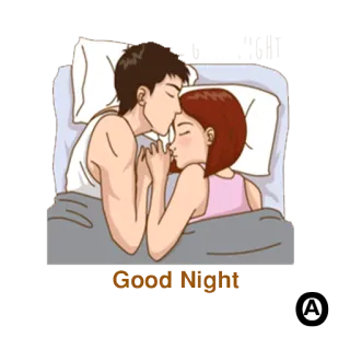 😴 Good Night buenas noches, pareja, durmiendo, amor, romance telegram sticker