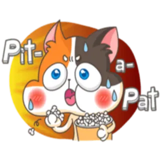 🍿 Pit-a-Pat 猫, 可爱, 卡哇伊, 动物, 动画, 表情 whatsapp sticker