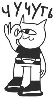 Plushedelica Cat whatsapp stickers