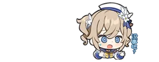 🌟 Barbara Genshin Impact 沒事吧? Anime, Garota, Fofa, Genshin Impact, Barbara telegram sticker