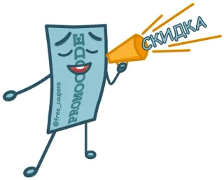 Промик @free_coupons telegram stickers