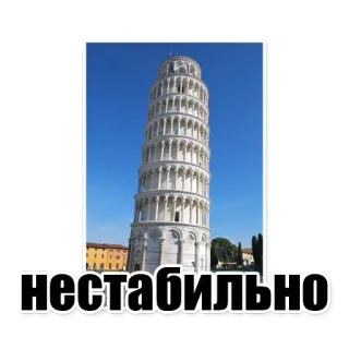 Как? Так! whatsapp stickers
