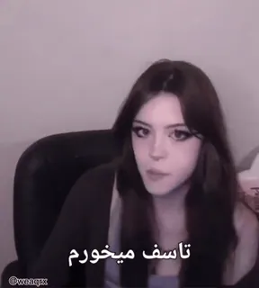 😂 تاسف میخورم telegram sticker