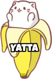 😃 YATTA 고양이, 바나나, 귀여운, 웃긴, 스티커 telegram sticker
