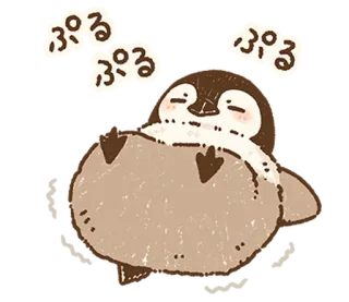 🐧 ぷるぷる ペンギン, かわいい, カワイイ, 動物, ぽっちゃり, ぷるぷる whatsapp sticker