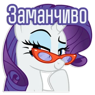 🤔 Rarity My Little Pony Заманчиво Cartoon, Pony, Rarity, Süß, My Little Pony, Brille, Lila, Weiß telegram sticker