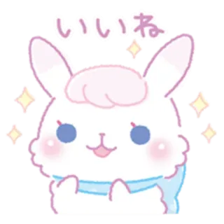 😀 いいね кролик, милый, блестки, каваи, животное, зайчик, японский telegram sticker