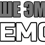 random ➜ @emoji1 telegram emojis ©️