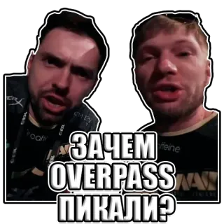 👤 ЗАЧЕМ OVERPASS ПИКАЛИ? men, question, esports, video game, csgo telegram sticker
