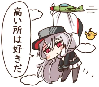 🛩️ 高い所は好きさだ Anime, Sticker, Kawaii, Japans whatsapp sticker