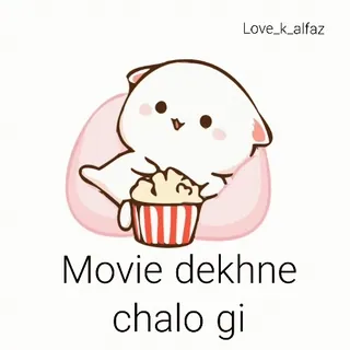 😉 Movie dekhne chalo gi 귀여운, 만화, 영화, 팝콘, 카와이, 동물, 고양이 whatsapp sticker