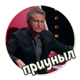 😕 приуныл pria, duduk, sedih, stiker telegram sticker