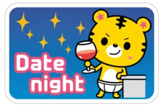 🍷 Date night data, tigre, vino, carino, cartone animato telegram sticker