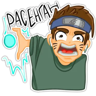 😡 Naruto Uzumaki Naruto РАСЕНГАН! Naruto, Anime, Rasengan, Ataque, Adesivo, Desenho animado, Personagem whatsapp sticker