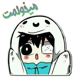 👻 مينولمت Dibujo animado, Anime, Personaje, Lindo, Sudadera con capucha telegram sticker
