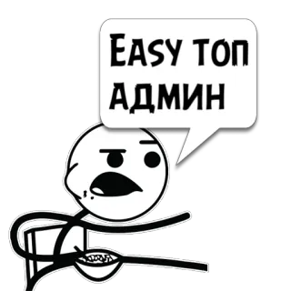 Циты Racer из @memocyteBot telegram stickers
