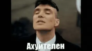 😎 Ахуителен Russian, exclamatory, expression telegram sticker