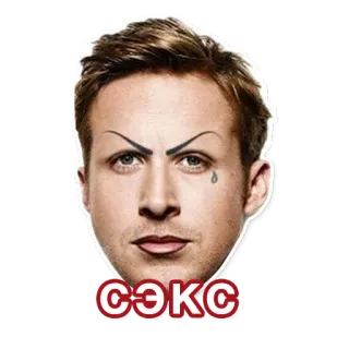 Gosling telegram stickers