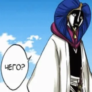 🍢 ЧЕГО? telegram sticker
