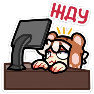 🥺 ЖДУ waiting, computer, tired, animal, cute, expression, internet telegram sticker