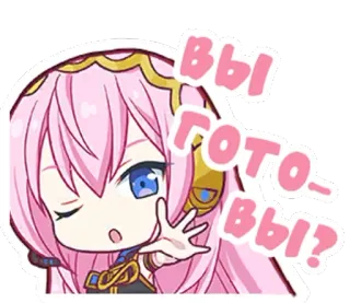 🤨 вы готовы? anime, dibujos animados, pregunta, listo, chibi, pelo rosa telegram sticker