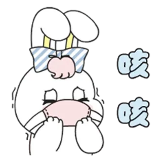 😷 咳咳 Kartun, Kelinci, Masker, Batuk, Sakit, Virus telegram sticker