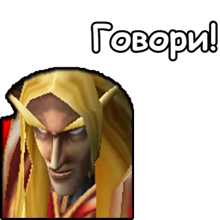 👄 Говори! elf, cartoon, fantasy telegram sticker