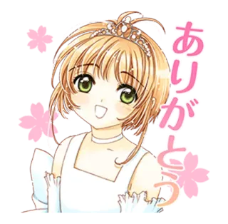 🙏 ありがとう anime, girl, thank you, kawaii, cute telegram sticker