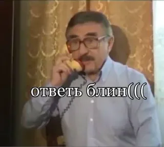 📞 ответь блин((( hombre, teléfono, expresión, ruso, molesto telegram sticker