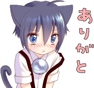 😊 ありがとう Anime, Mèo, Kawaii, Manga, Neko, Cảm ơn whatsapp sticker