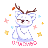 🙏 lindo, animal, personaje, astas, estrella telegram sticker