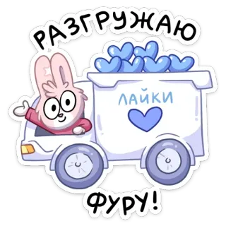 Флэйк :: @TgSticker telegram stickers