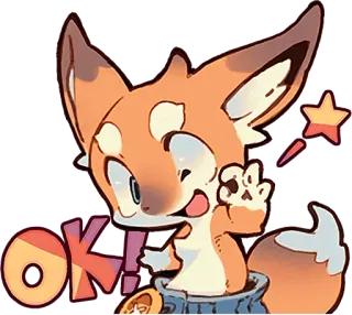 😉 OK! лиса, милый, стикер, аниме, ок telegram sticker