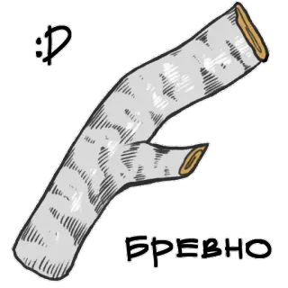 О да, еда! telegram stickers